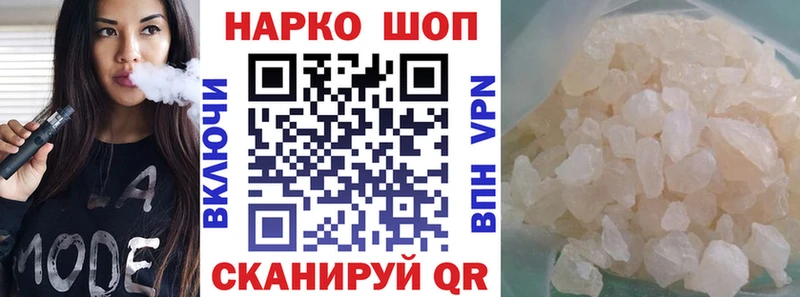 Магазин наркотиков Грайворон КОКАИН  АМФ  Гашиш  Мефедрон 