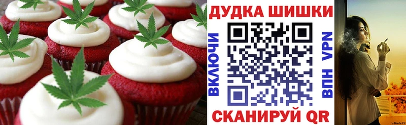 магазин    Грайворон  Печенье с ТГК марихуана 