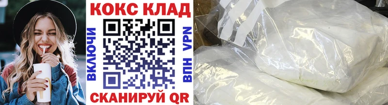 Кокаин Эквадор  Грайворон 