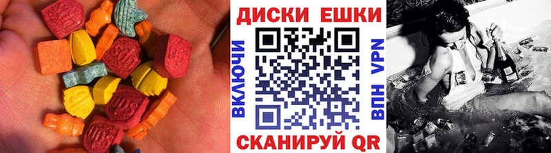 что такое наркотик  Грайворон  Экстази бентли 