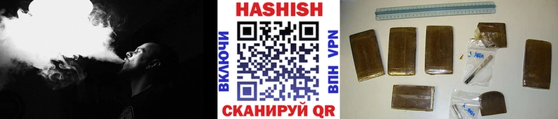 ГАШИШ гарик Грайворон