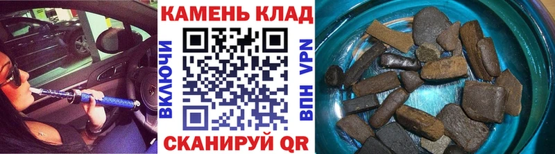 omg ONION  хочу наркоту  Грайворон  Гашиш индика сатива 