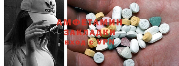 эйфоретик Верхнеуральск
