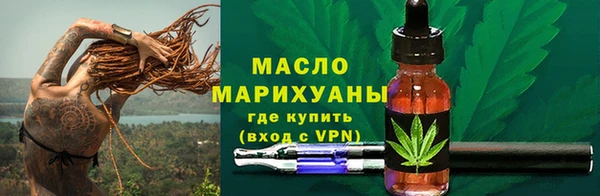 ПСИЛОЦИБИНОВЫЕ ГРИБЫ Бугульма