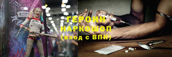 ПСИЛОЦИБИНОВЫЕ ГРИБЫ Бугульма