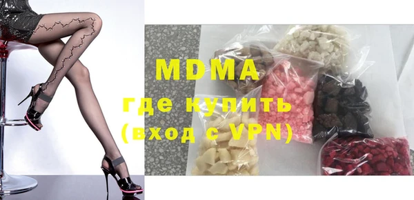 ПСИЛОЦИБИНОВЫЕ ГРИБЫ Бугульма