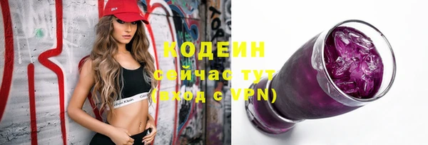 ПСИЛОЦИБИНОВЫЕ ГРИБЫ Бугульма