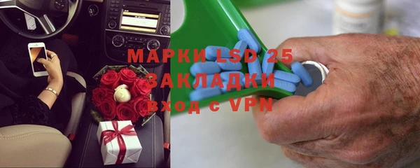 соль курить ск Верея