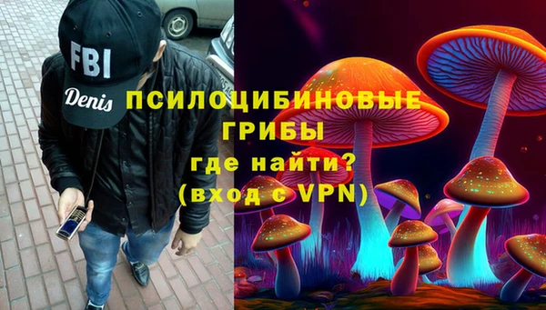 эйфоретик Верхнеуральск