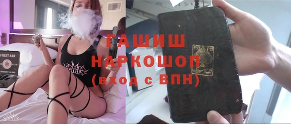 эйфоретик Верхнеуральск