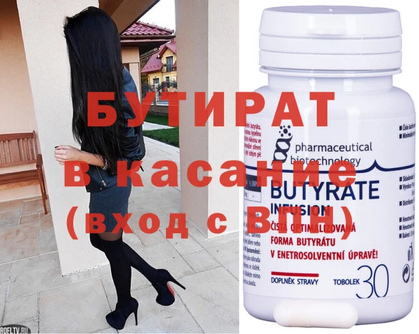 ПСИЛОЦИБИНОВЫЕ ГРИБЫ Бугульма