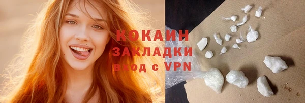 соль курить ск Верея