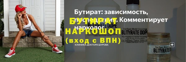 соль курить ск Верея