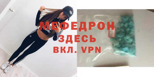 ПСИЛОЦИБИНОВЫЕ ГРИБЫ Бугульма