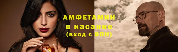 соль курить ск Верея