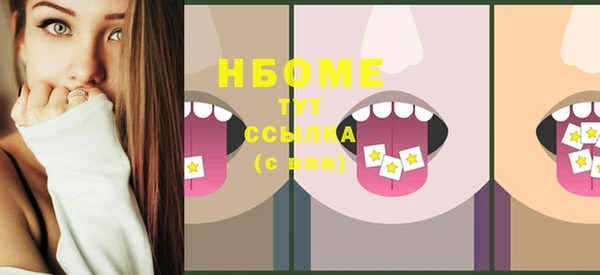 мефедрон VHQ Верхний Тагил