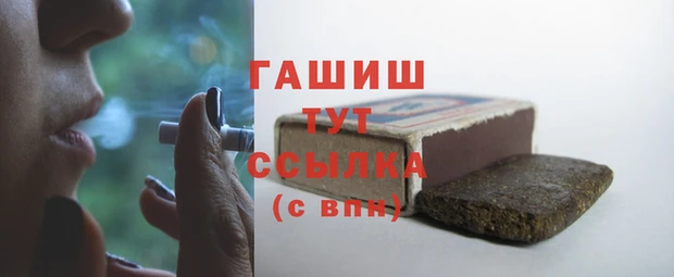 соль курить ск Верея