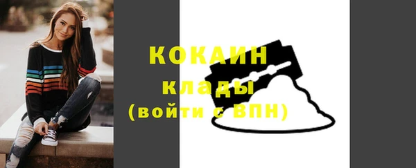 мефедрон VHQ Верхний Тагил