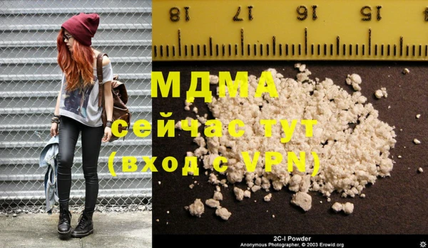 мефедрон VHQ Верхний Тагил