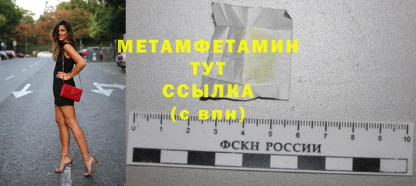 эйфоретик Верхнеуральск