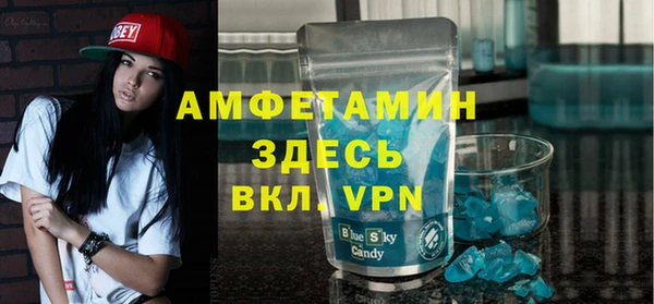 прущая мука Каменка