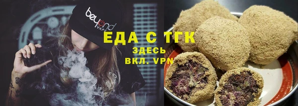 ПСИЛОЦИБИНОВЫЕ ГРИБЫ Бугульма