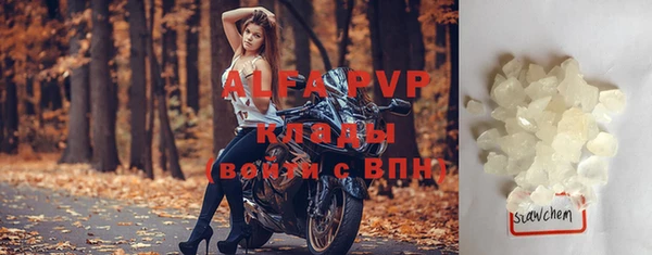 соль курить ск Верея