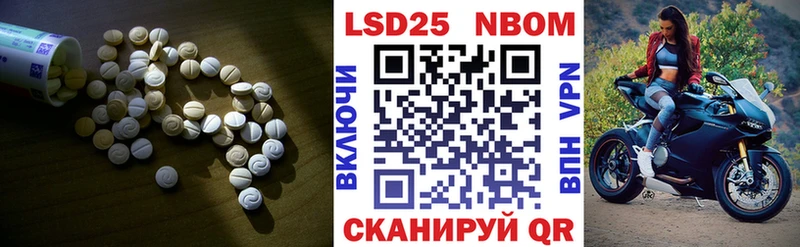 LSD-25 экстази кислота наркошоп Грайворон