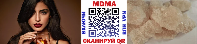 MDMA VHQ  закладка  Грайворон 