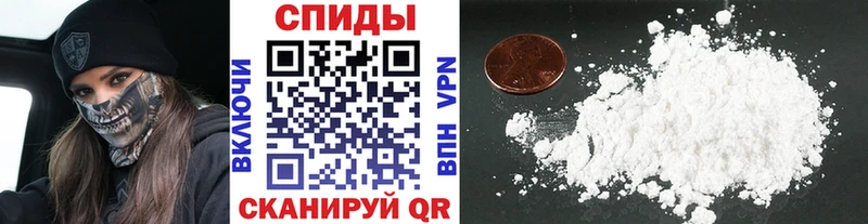 где купить   Грайворон  МЕТАМФЕТАМИН Декстрометамфетамин 99.9% 