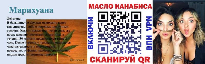 Дистиллят ТГК вейп  Грайворон 